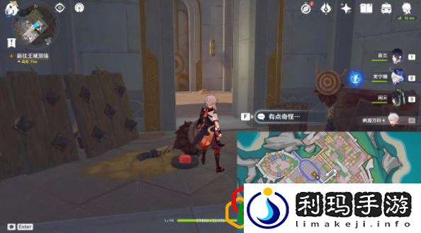 他们行过的天空任务攻略 教你技能进阶