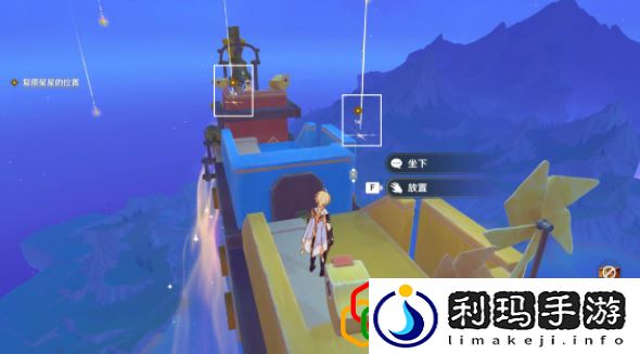 他们行过的天空任务攻略 教你技能进阶