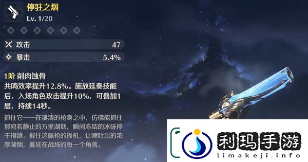 鸣潮炽霞推荐