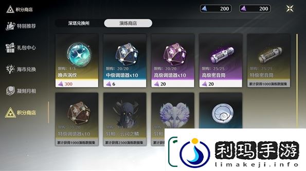 鸣潮六种异象声骸获取方法