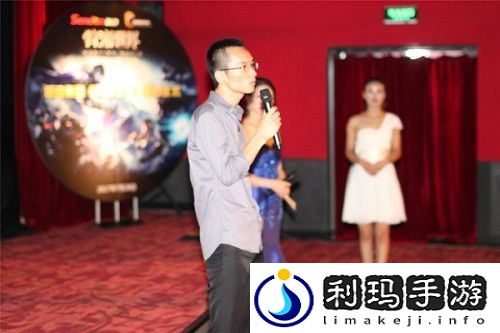 新动集团狩游世界签约会