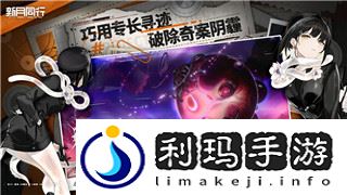 胡闹厨房2