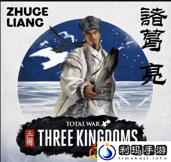 全面三国有哪些武将
