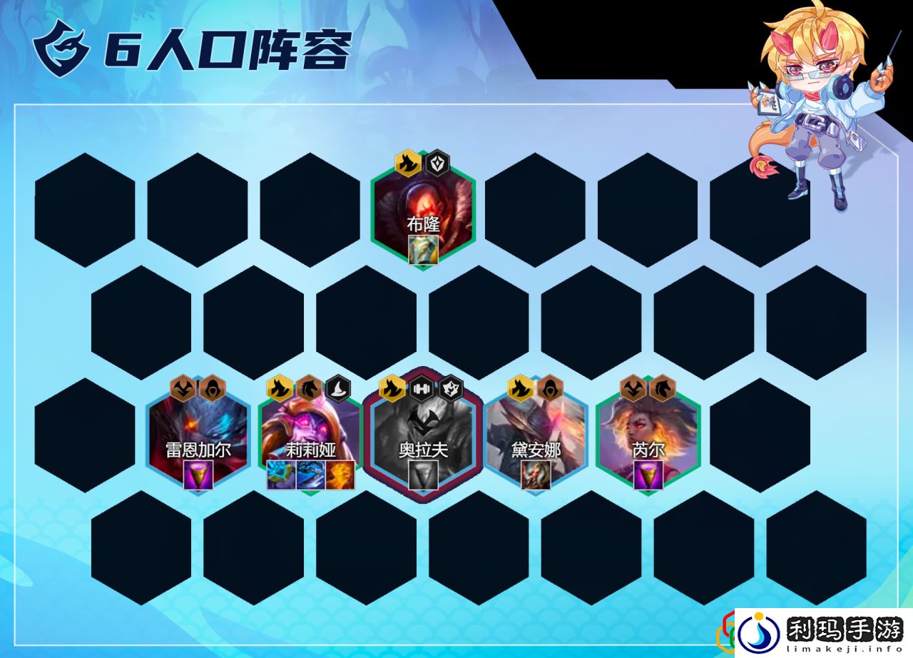 云顶之弈新手无脑阵容