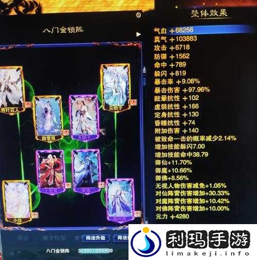 诛仙手游逐霜天书加点攻略及最佳方案推荐