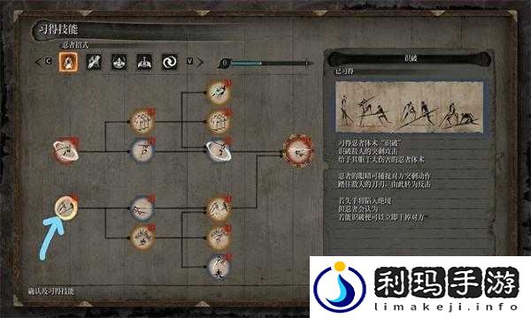 只狼新手实用技巧大全