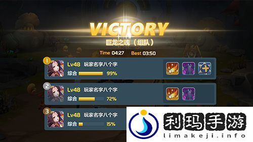 快与兄dei一起来星之召唤士干Boss