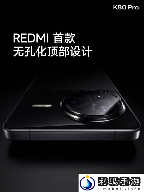 REDMI