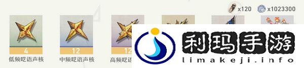 鸣嘲菲比突破材料有哪些 菲比突破材料在哪里收集[多图]图片2