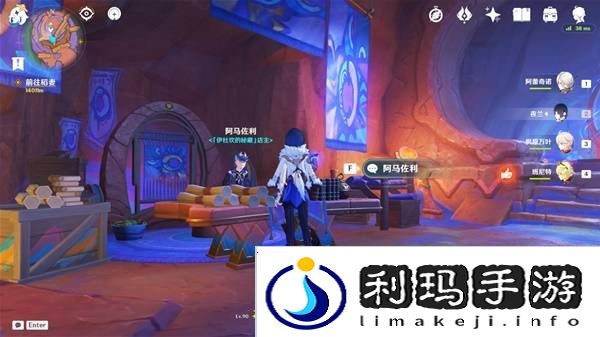 原神5.4版新增物品汇总 5.4版新物品收集攻略[多图]图片8