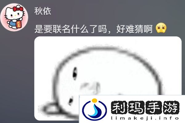 《王者荣耀》官宣联动《哪吒2》，即将推出最新皮肤，狠狠期待住了