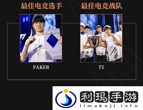 极乐软件园