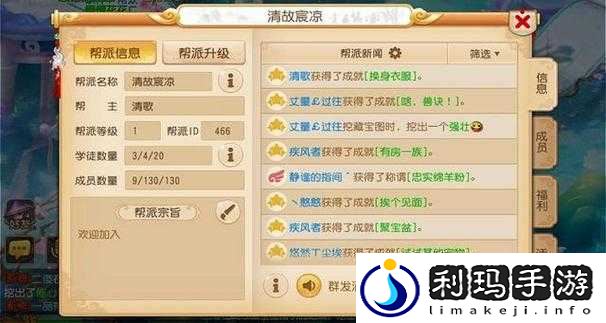 梦幻西游新手突破69级:攻略指南与任务规划或者简化为:梦幻西游新手69级进阶攻略