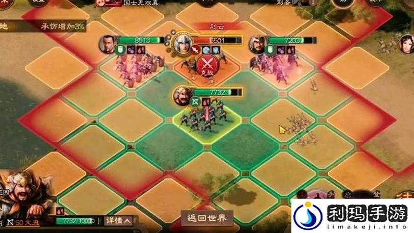 《国志战棋版聚义效果揭秘:团结之力破敌之策》