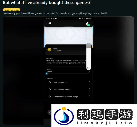 极乐软件园