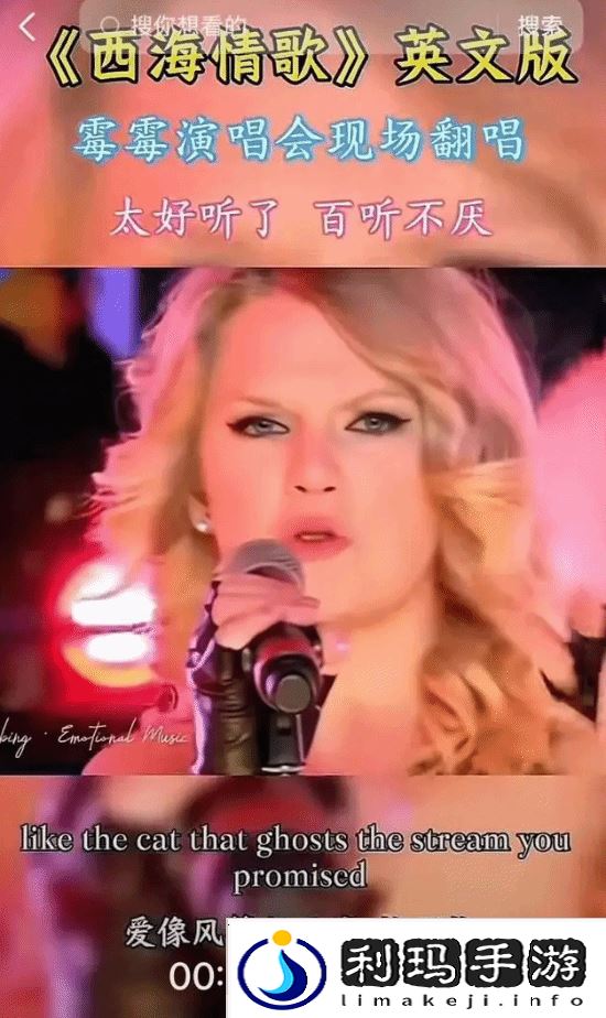 极乐软件园