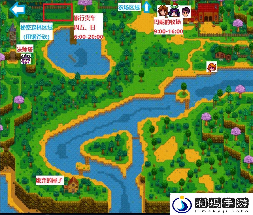 星露谷物语巫婆沼泽怎么解锁 巫婆沼泽任务怎么完成[多图]图片2