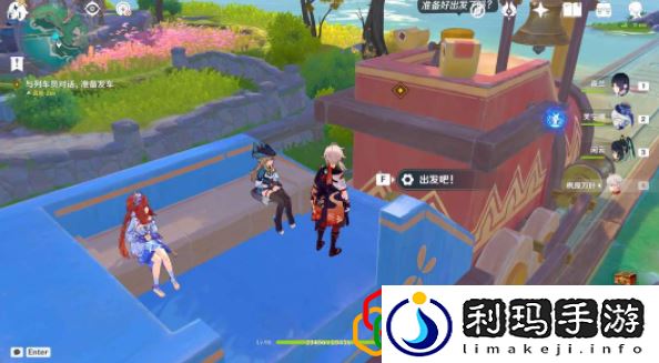 他们行过的天空任务攻略 教你技能进阶