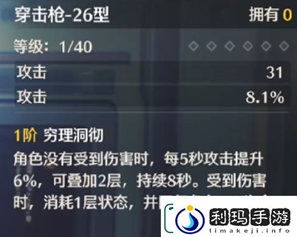 鸣潮炽霞推荐