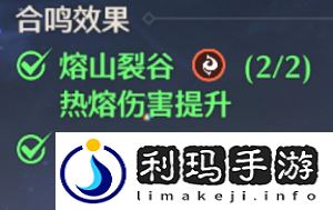 鸣潮炽霞推荐