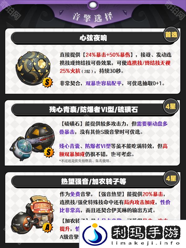 绝区零1.5伊芙琳怎么培养