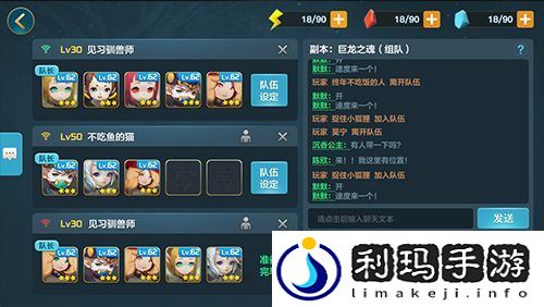 快与兄dei一起来星之召唤士干Boss