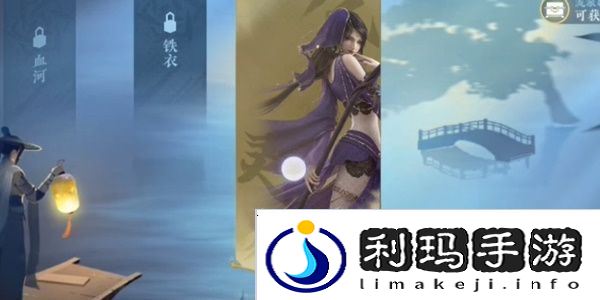 逆水寒何妨同醉任务怎么做
