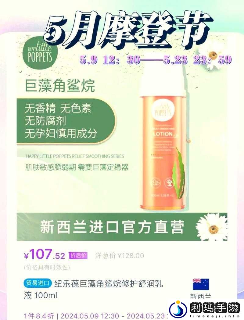 w永久