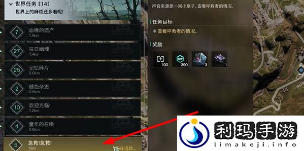 空间魔方怎么获得 游戏内环境陷阱利用