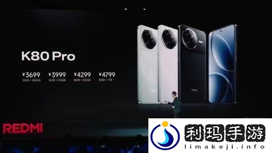 REDMI
