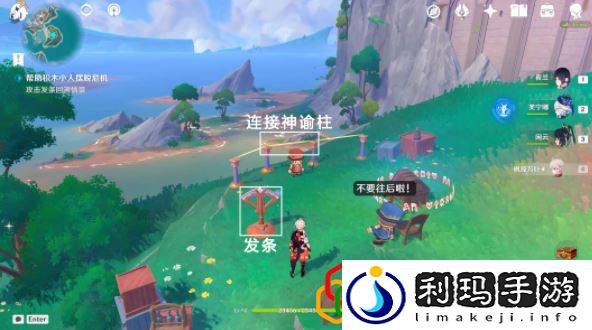 他们行过的天空任务攻略 教你技能进阶