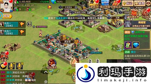 胡莱三国2刘涛现身发布会