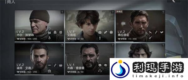 暗区突围商人有什么用 商人升级会有什么变化