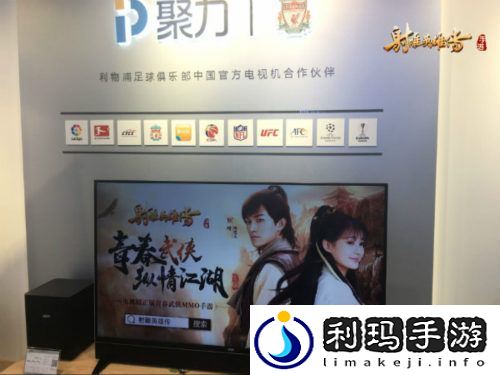 万达院线游戏新动作