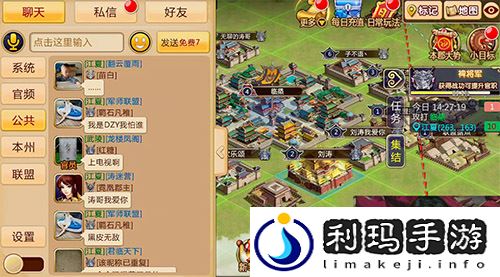 胡莱三国2刘涛现身发布会