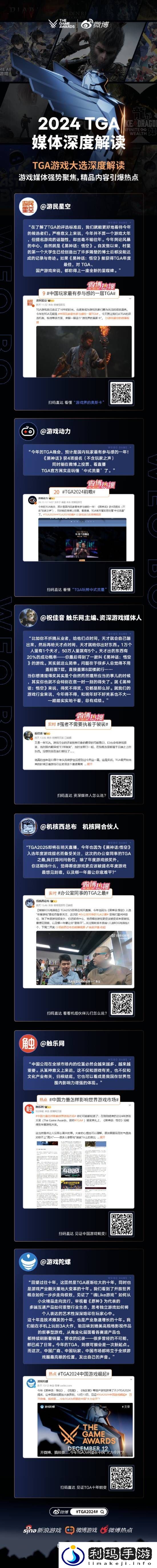 极乐软件园