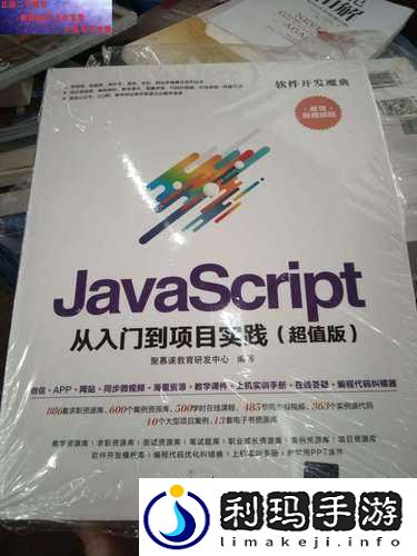 javascript 中国免费,超值