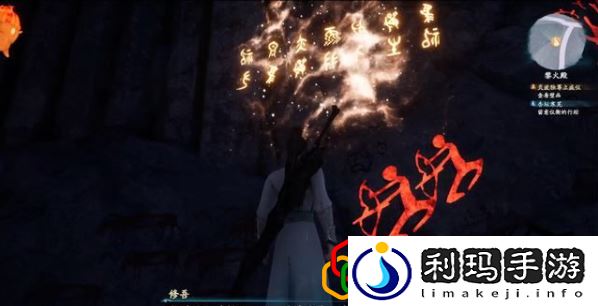 仙剑奇侠传7主线炎波独尊立威仪怎么玩 炎波独尊立威仪剧情流程