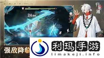  《新月同行》身先士卒成就解锁攻略：详细步骤与技巧！