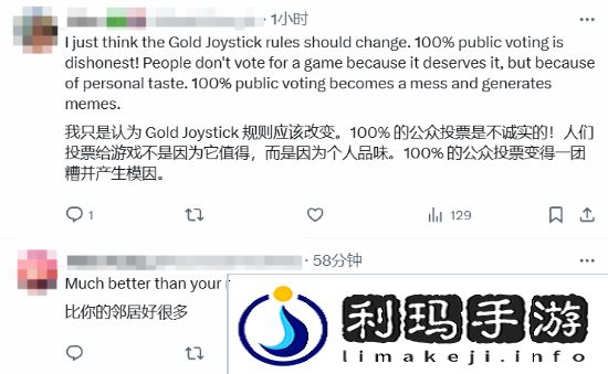 极乐软件园