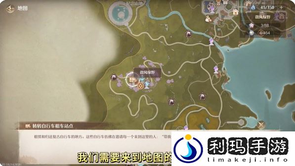 无限暖暖热气球在哪租