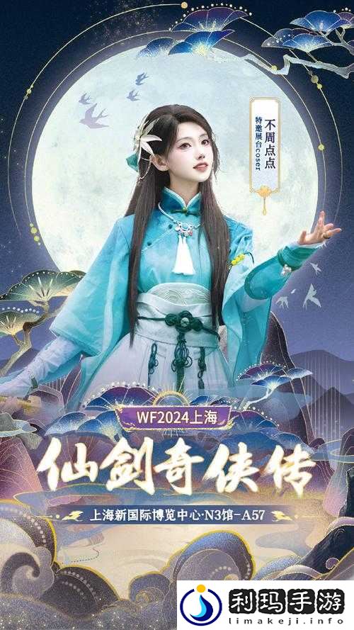 逍遥大侠:探索灵羽系统,成就绝世大侠之路