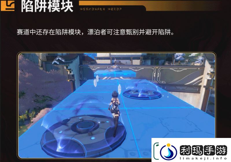 鸣潮飞檐同好会活动奖励预览