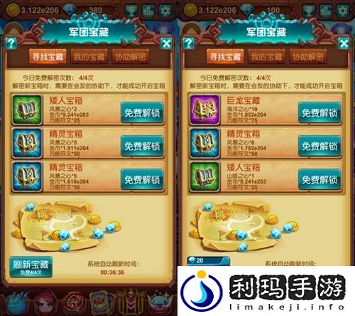 十万个大魔王摇身变富翁