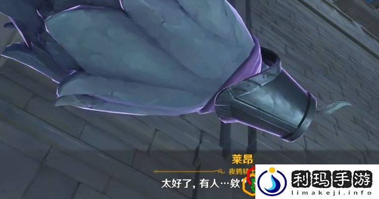 原神2.8菲谢尔第二个秘境怎么过
