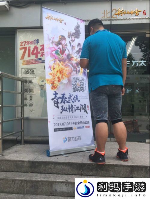 万达院线游戏新动作