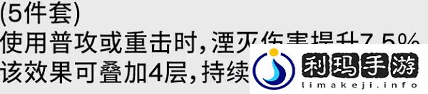 鸣潮漂泊者湮灭玩法介绍