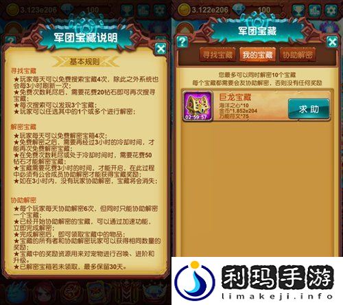 十万个大魔王摇身变富翁