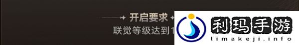 鸣潮特备训练活动奖励一览