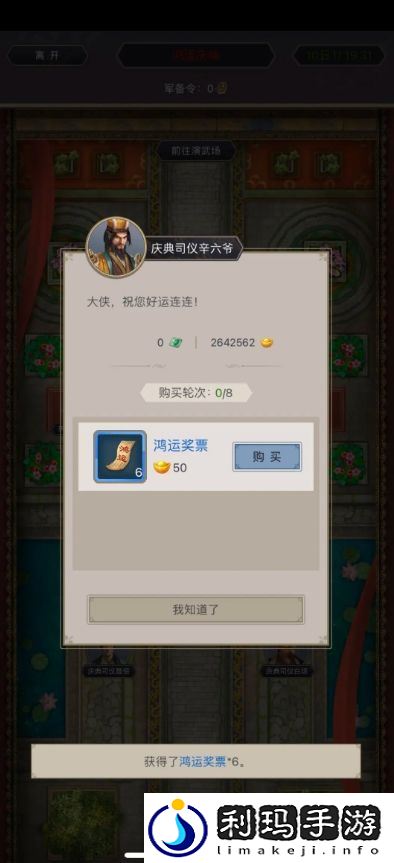 这就是江湖周年庆活动白嫖简易指南